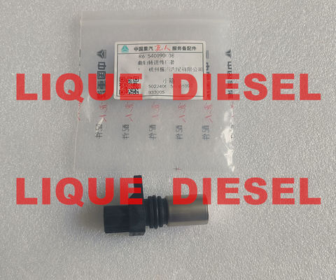 КИТАЙ Denso 029600-0570 Датчик положения коленчатого вала 029600 0570 0296000570 поставщик
